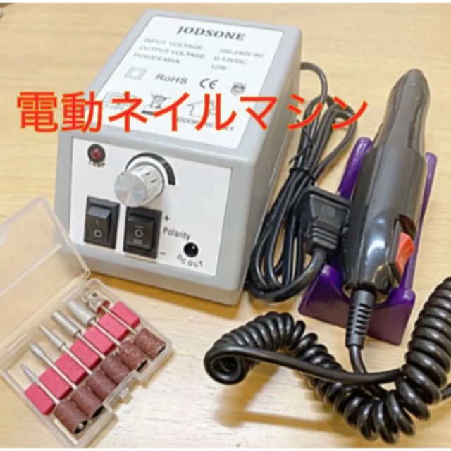すぐ発送】新品電動ネイルマシンの通販 by ネイルshop|ラクマ