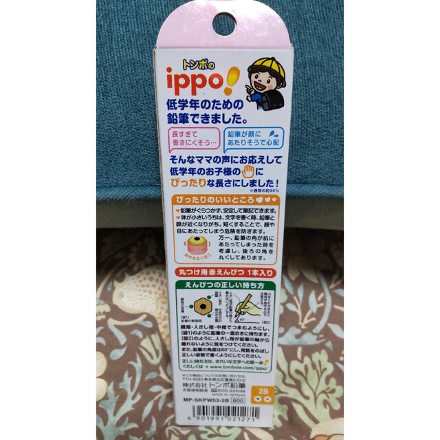 トンボ鉛筆(トンボエンピツ)のトンボのかきかた低学年用 鉛筆 ６箱 ６ダース ２Ｂ ippo インテリア/住まい/日用品の文房具(その他)の商品写真