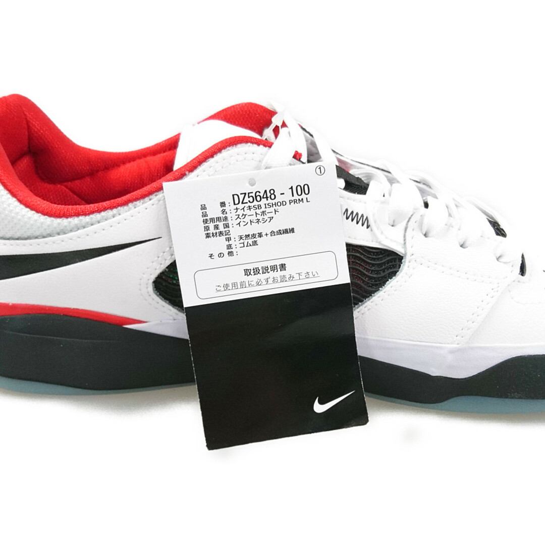 NIKE ナイキ 品番 DZ5648-100 ナイキSB ISHOD PRM L シューズ スニーカー ホワイト系 サイズUS10＝28cm 正規品 / 30655 8