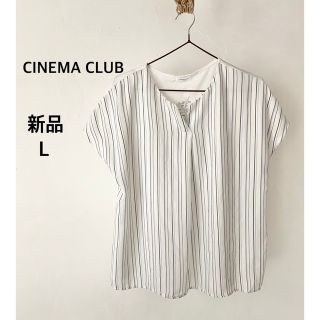 シネマクラブ(CINEMA CLUB)のCINEMA CLUB シネマクラブ　【新品】ストライプ　半袖　トップス　UV(カットソー(半袖/袖なし))