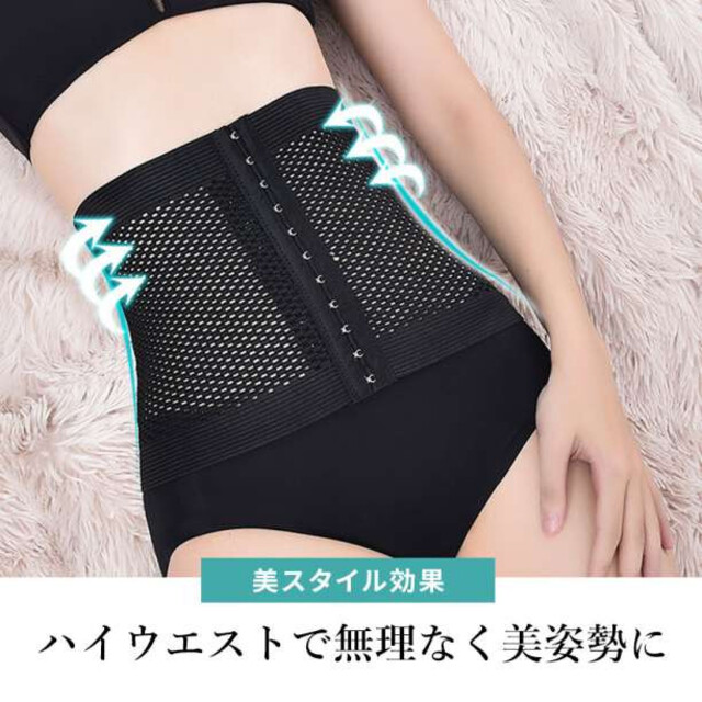 ダイエット ベルト 腹巻 コルセット ウェストニッパー 骨盤矯正 S 補正 F 通販