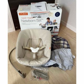 ストッケ(Stokke)のトリップトラップ ニューボーンセット(その他)