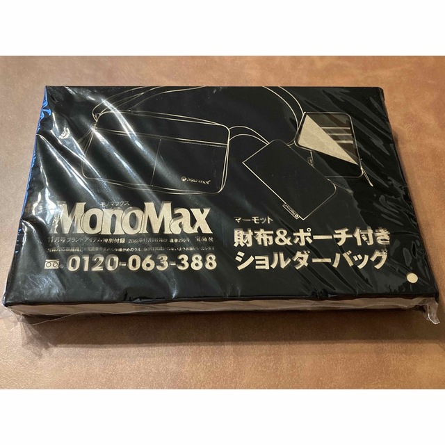 MARMOT(マーモット)のMonoMax マーモット　財布&ポーチ付きショルダーバッグ メンズのバッグ(ショルダーバッグ)の商品写真