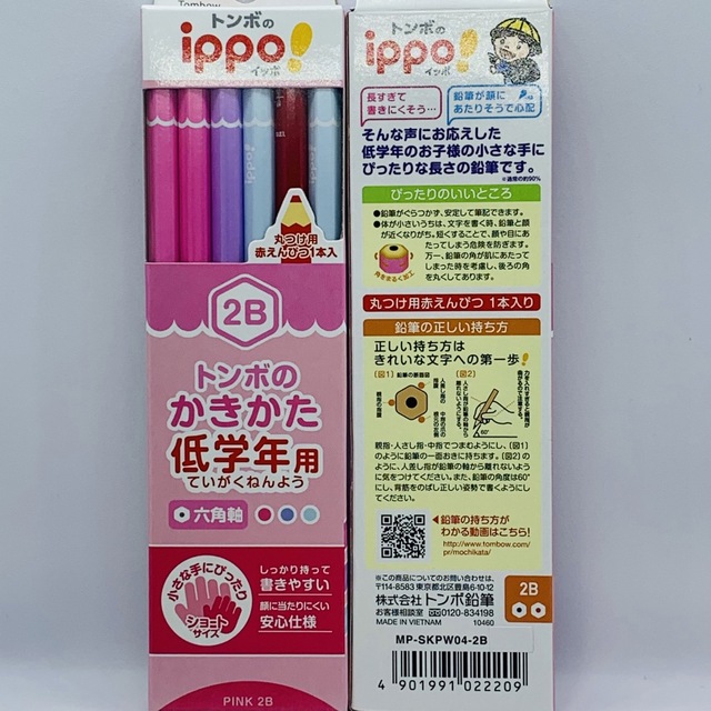 トンボ鉛筆(トンボエンピツ)のかきかた鉛筆 低学年用 2B 六角軸 12本入 2ダース　赤鉛筆入り エンタメ/ホビーのアート用品(鉛筆)の商品写真
