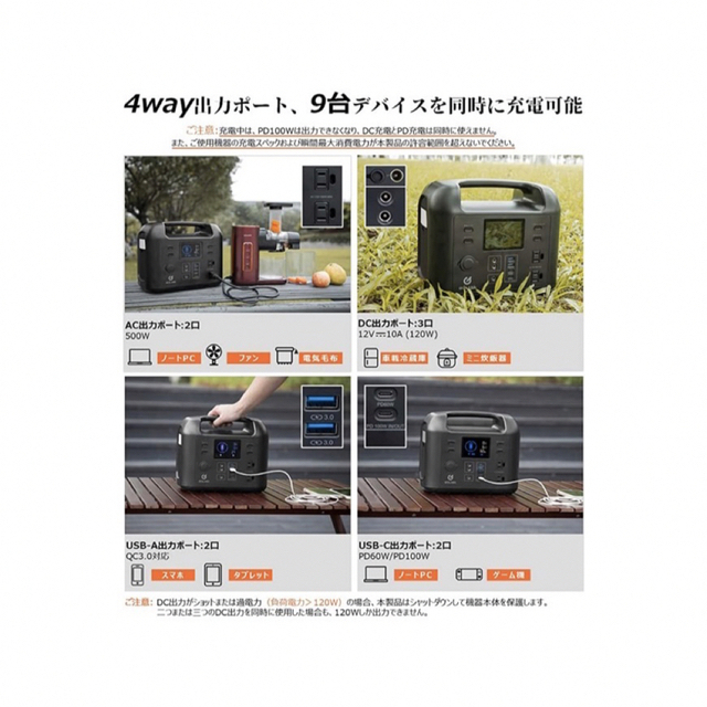 ❤️新品❤️ポータブル電源 500W 大容量 518Wh/162000mAhの通販 by