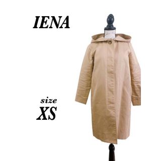 イエナ(IENA)のIENA イエナ　コート　ベージュ　フード付き(ロングコート)