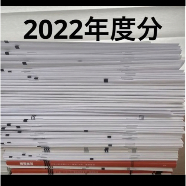 共通テスト模試　進研模試　駿台模試　東進　河合　2021〜2022年度