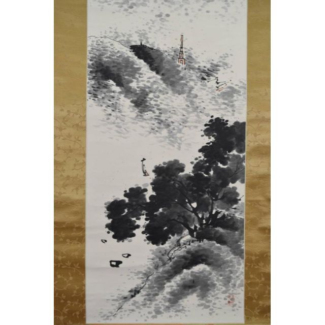 真作】伊藤西湖/米法夏景山水画賛/山水帆舟図/掛軸☆宝船☆AB-487