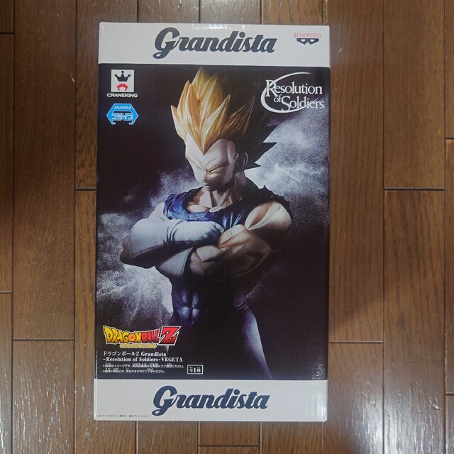 ドラゴンボール grandista グランディスタ ベジータ