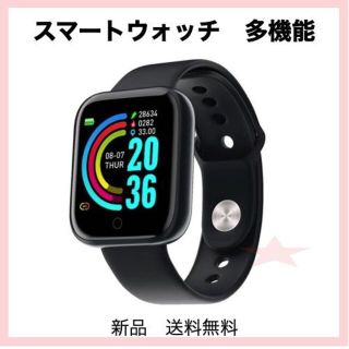 スマートウォッチ ブラック 黒 Y68 健康管理 多機能(腕時計(デジタル))