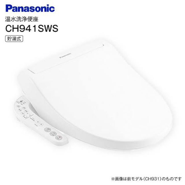 Panasonicウォシュレット