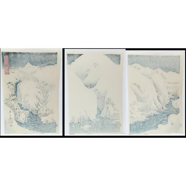 【復刻版画】安藤広重「木曽路之山川」３枚綴り　手刷複製木版画　☆送料無料☆ エンタメ/ホビーの美術品/アンティーク(版画)の商品写真