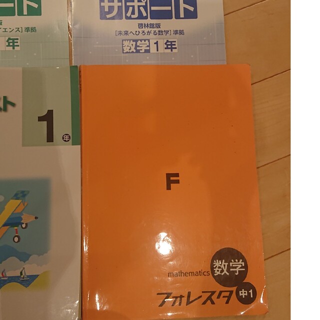 中1問題集 13冊セット エンタメ/ホビーの本(語学/参考書)の商品写真