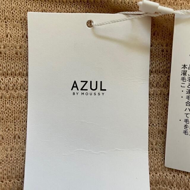 AZUL by moussy(アズールバイマウジー)の【新品タグ付】AZUL アズール　ニット　カットソー　半袖 レディースのトップス(ニット/セーター)の商品写真