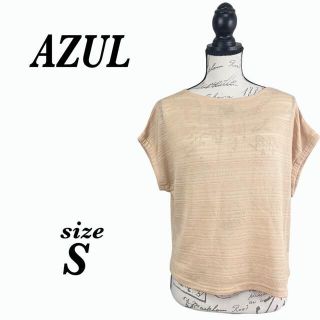 アズールバイマウジー(AZUL by moussy)の【新品タグ付】AZUL アズール　ニット　カットソー　半袖(ニット/セーター)