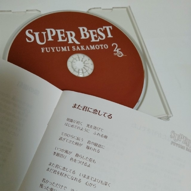 坂本冬美CD　SUPERBEST エンタメ/ホビーのCD(演歌)の商品写真