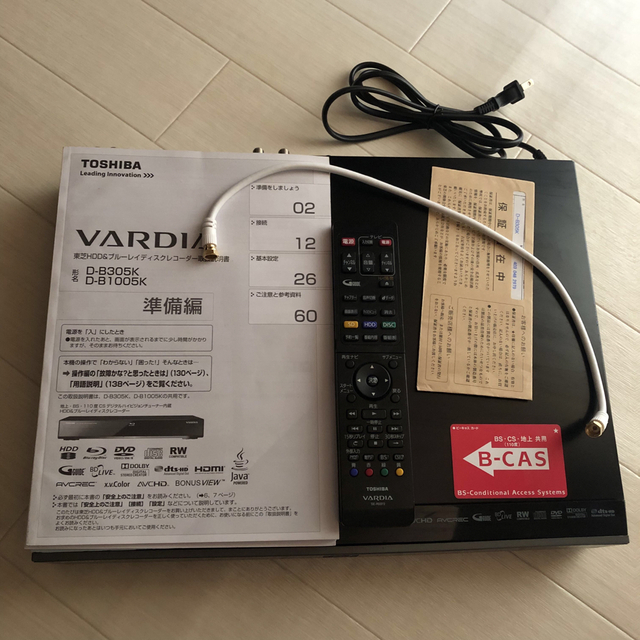 東芝 VARDIA D-B305K 320GB 10年式 通販