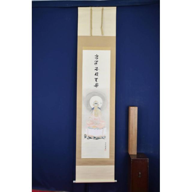 真作】西苑昭雲/観音図/掛軸☆宝船☆AB-489 やすい 7040円 www.gold