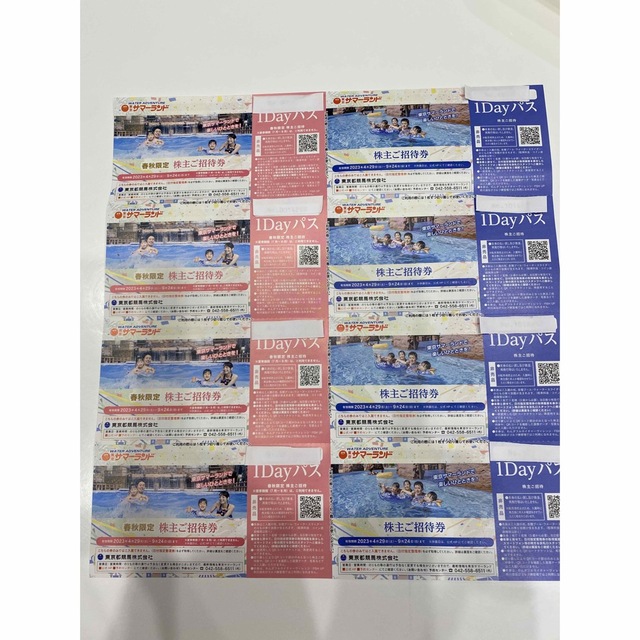B&G 12000円券の残り2枚 約18000円分程