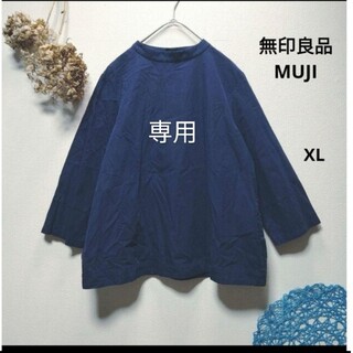 3ページ目 - MUJI (無印良品) ネイビー シャツ/ブラウス(レディース