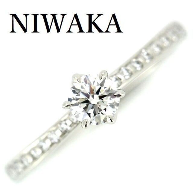 NIWAKA 俄 かれん ダイヤモンド 0.21ct D-IF-3EX リング-