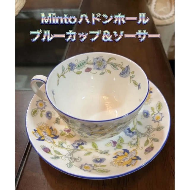 MINTON - Minton ハドンホール ブルー カップ＆ソーサー 廃盤品の通販 ...