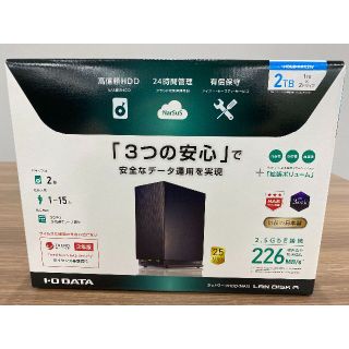 アイオーデータ(IODATA)のNAS LANDISK HDL2-AAX2W(PC周辺機器)