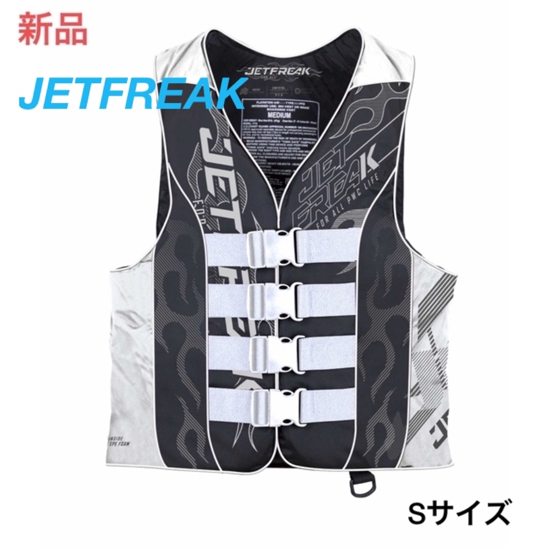 JETFREAK（ジェットフリーク）ライフジャケット　S   救命胴衣