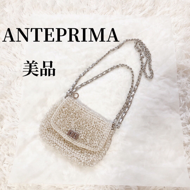 美品】ANTEPRIMA アンテプリマ ルケット ワイヤー ショルダーバッグ