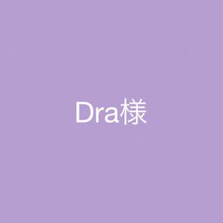 Dra様専用です。 2点          イヤーカフセット(イヤーカフ)