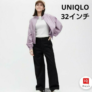 ユニクロ(UNIQLO)のユニクロ コットンバギーパンツ 黒 32インチ(衣装)