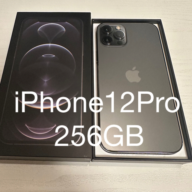 【Apple】iPhone12Pro 256GBiPhone12Pro