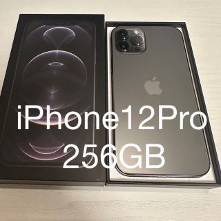 アイフォーン(iPhone)の【Apple】iPhone12Pro 256GB(スマートフォン本体)