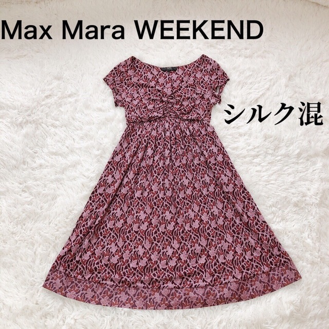 MaxMara マックスマーラ ワンピース