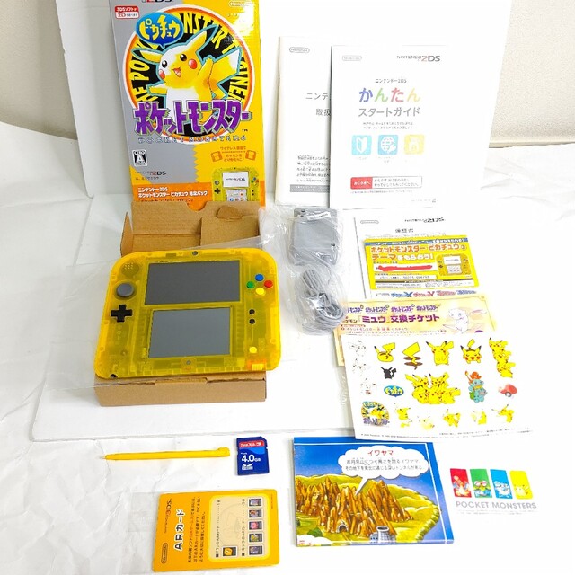 ニンテンドー2DS ポケットモンスター ピカチュウ　クリアイエロー　極美品