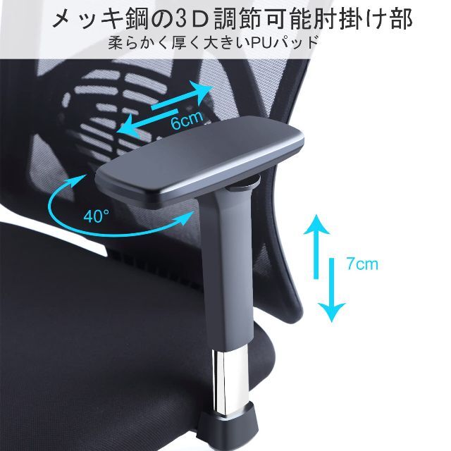 特価商品】Ticova オフィスチェア 人間工学椅子 足置き台付き 調節可能