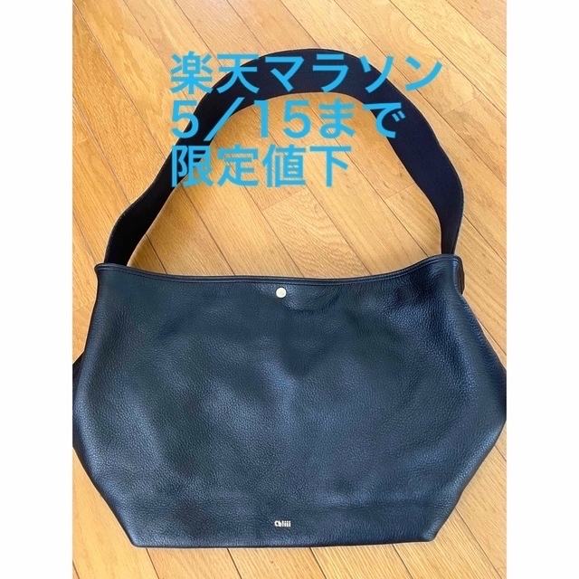 マリナボーダー 【chiiiibag】美品 ビックレザーバスケット ブラック