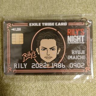 サンダイメジェイソウルブラザーズ(三代目 J Soul Brothers)の今市隆二　キーホルダー　EXILE TRIBE CARD限定(ミュージシャン)