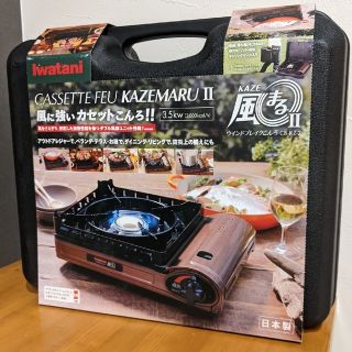 イワタニ(Iwatani)のIwatani カセットコンロ カセットフー 風まるII CB-KZ-2(ストーブ/コンロ)