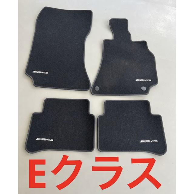 メルセデスベンツ フロアマット | www.goodasgoldtraining.com