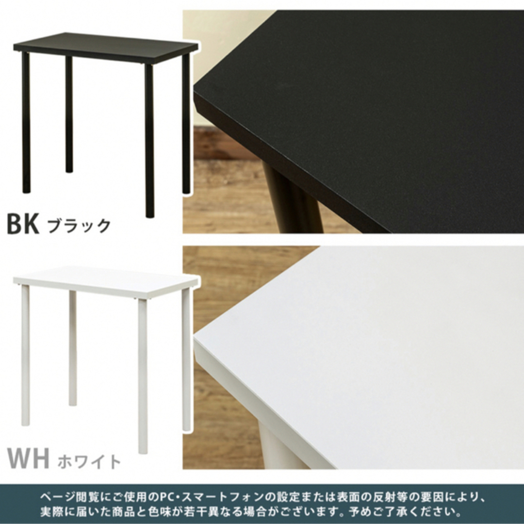 新品 送料無料 フリーバーテーブル 75×45 ブラック - サイドテーブル