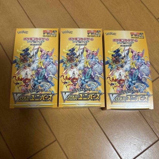 ポケモンカード　VSTARユニバース　3BOX シュリンクなし