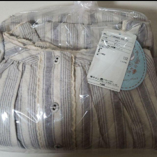 サマンサモスモス新品未使用タグ付きSA刺繍ワンピース レディースのワンピース(ロングワンピース/マキシワンピース)の商品写真