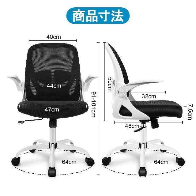 新着商品】Primy オフィスチェア デスクチェア 人間工学椅子 事務椅子