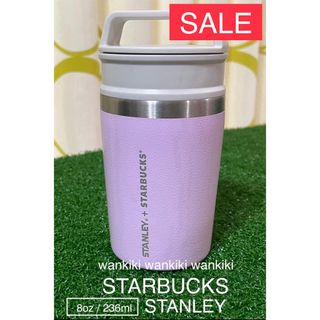 スターバックス(Starbucks)の⭐️激安⭐️STARBUCKxSTANLEY⭐️スターバックス+ スタンレー(ウエア)