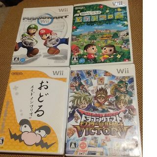 読み込み確認　wii u　ソフト　まとめ　セット　バラ売り不可