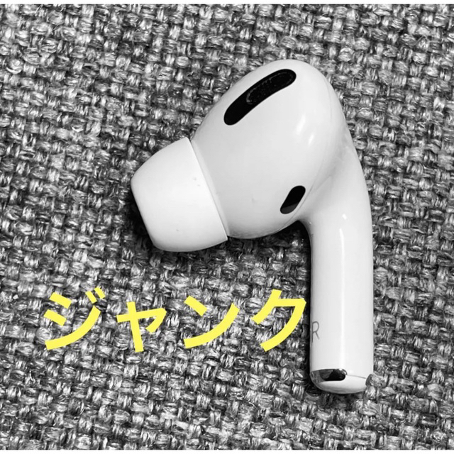 Apple - Apple AirPods Pro 片耳 R 片方 右耳 ジャンク 792の通販 by ...