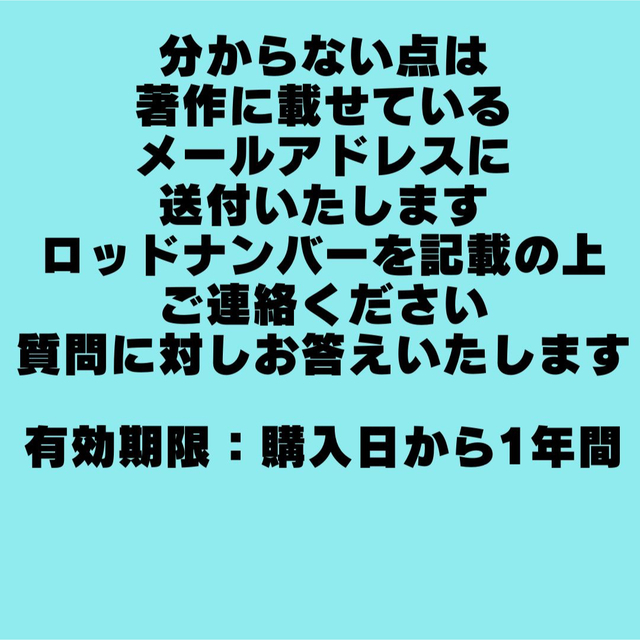 OHFREDDY オーフレディ グリーンチェック ファブリック カラー＆リード