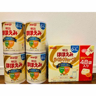 明治ほほえみ　ミルク大缶　800g　キューブ