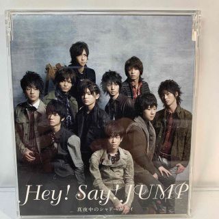 Hey!Say!JUMP/真夜中のシャドーボーイ(ポップス/ロック(邦楽))